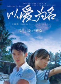 亚洲国产综合视频